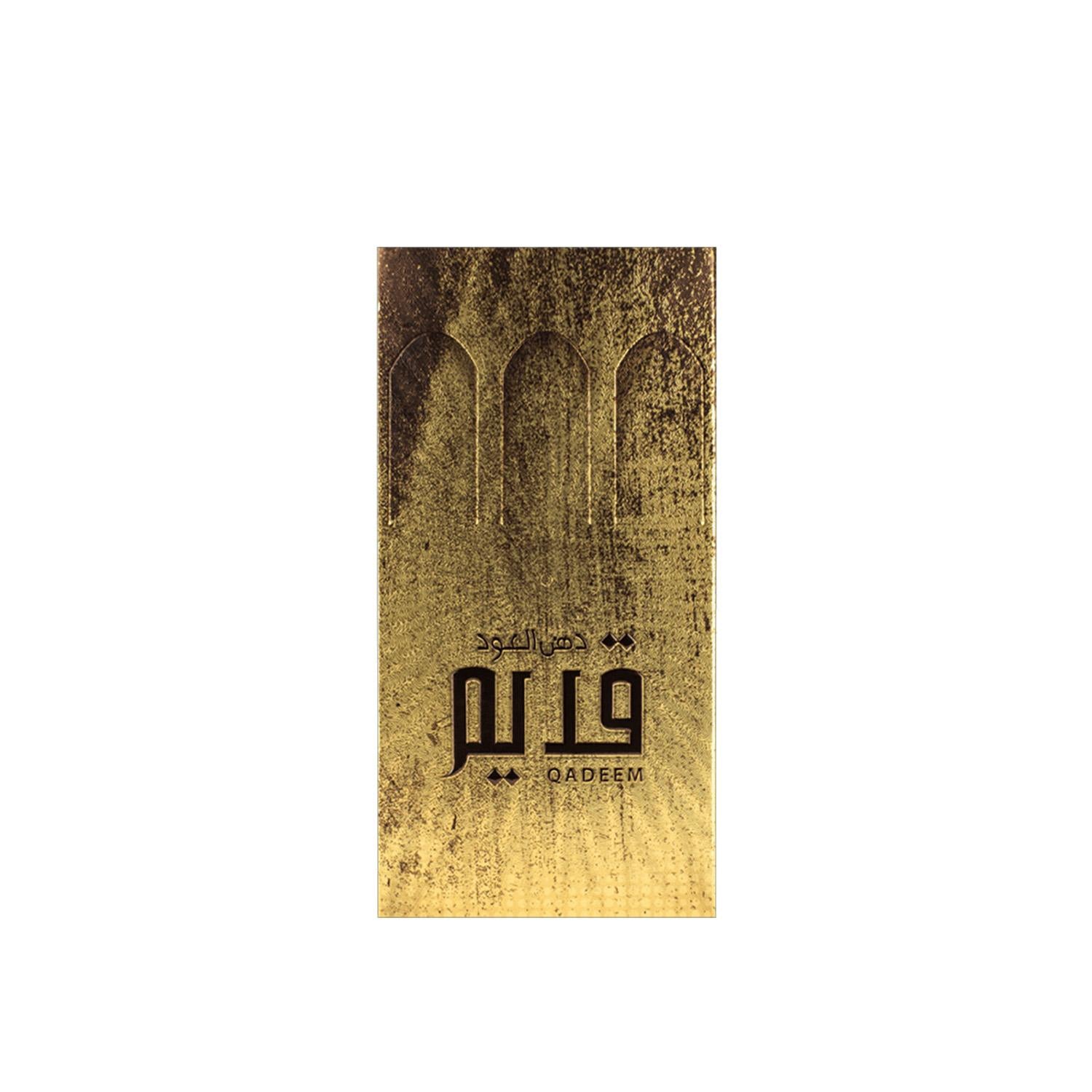 Dehn Al Oud Qadeem